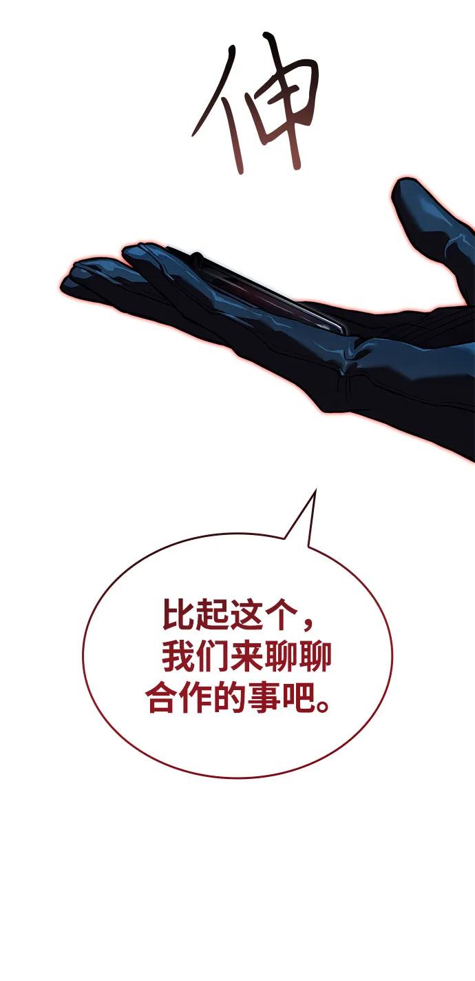 第 97 页