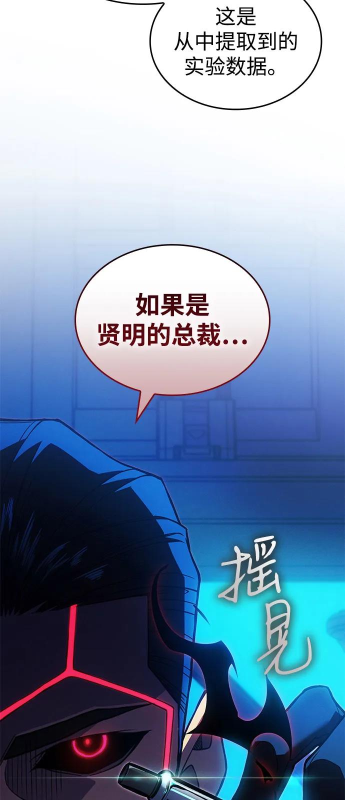第 99 页