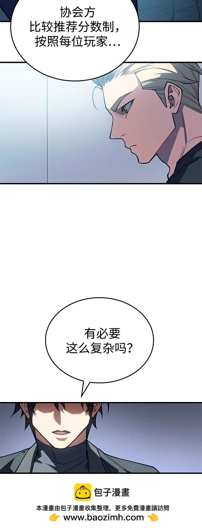 第 100 页