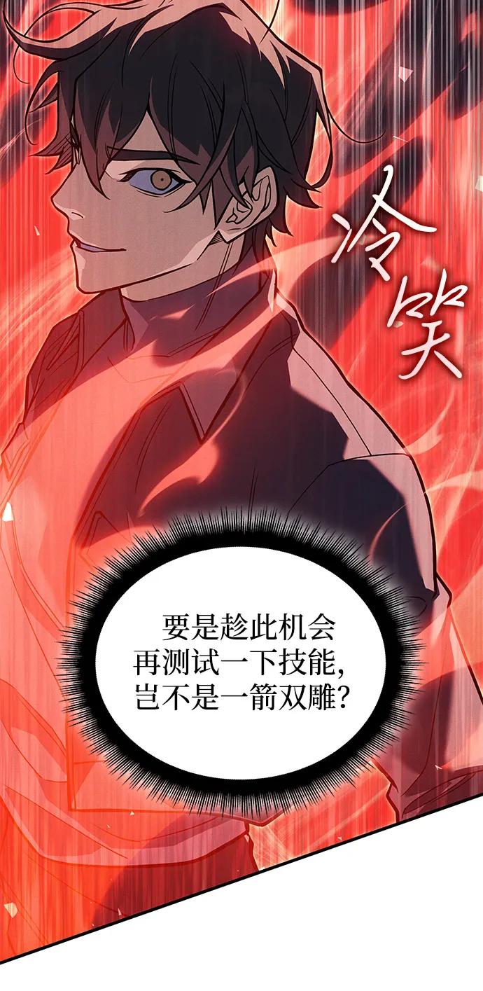 第 105 页