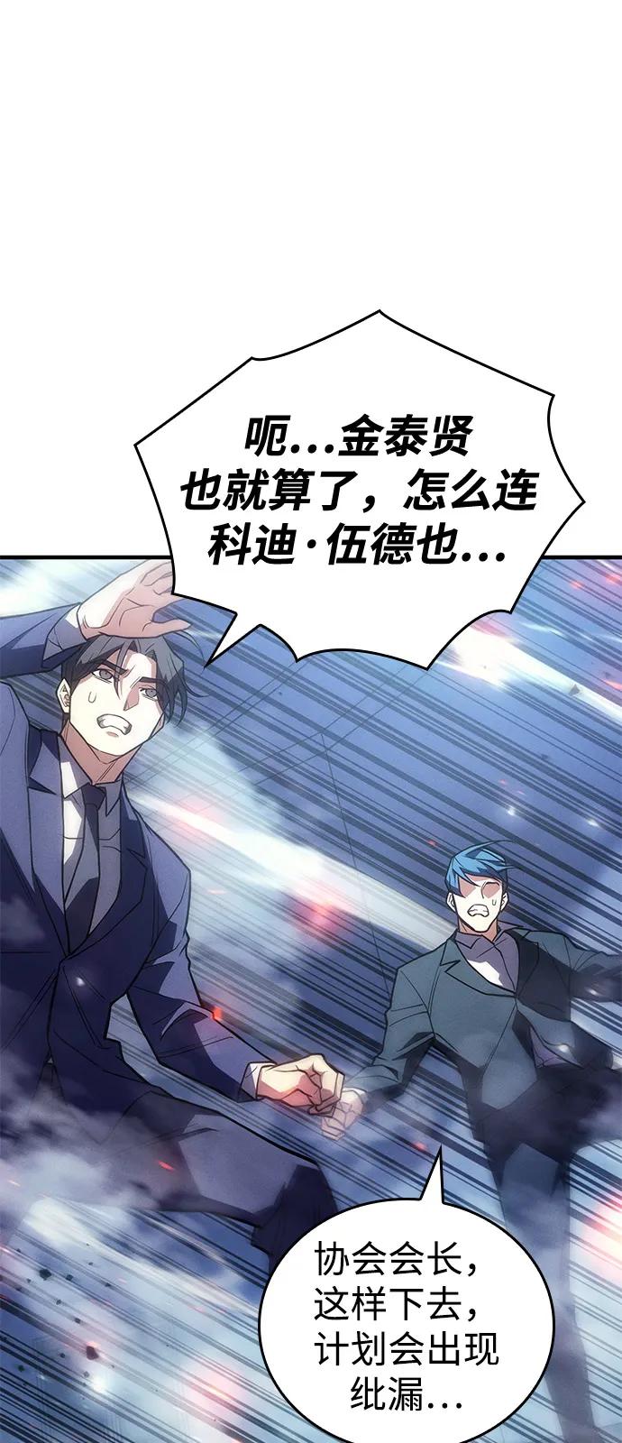 第 111 页