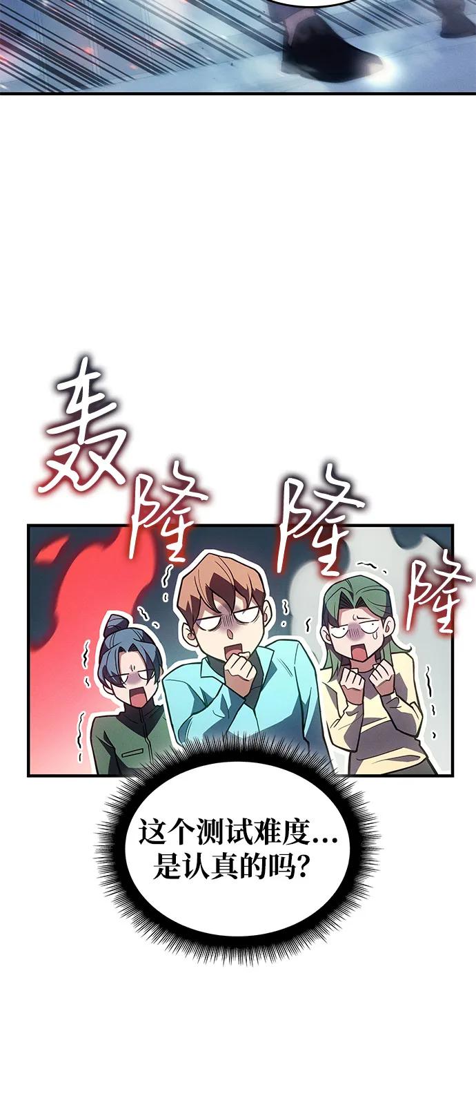 第 112 页