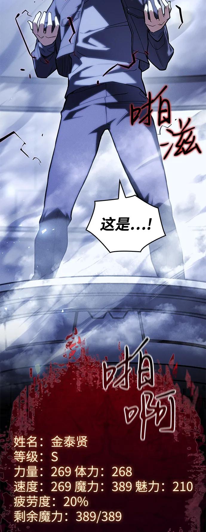 第 61 页