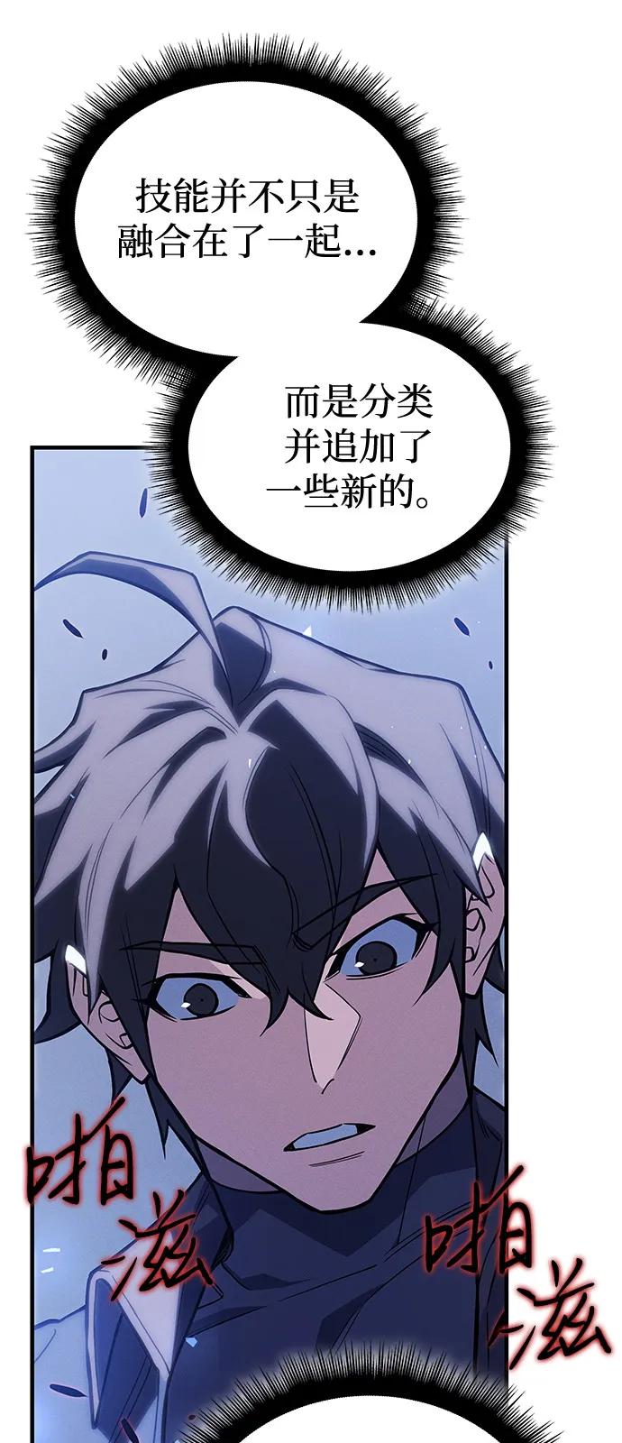 第 66 页