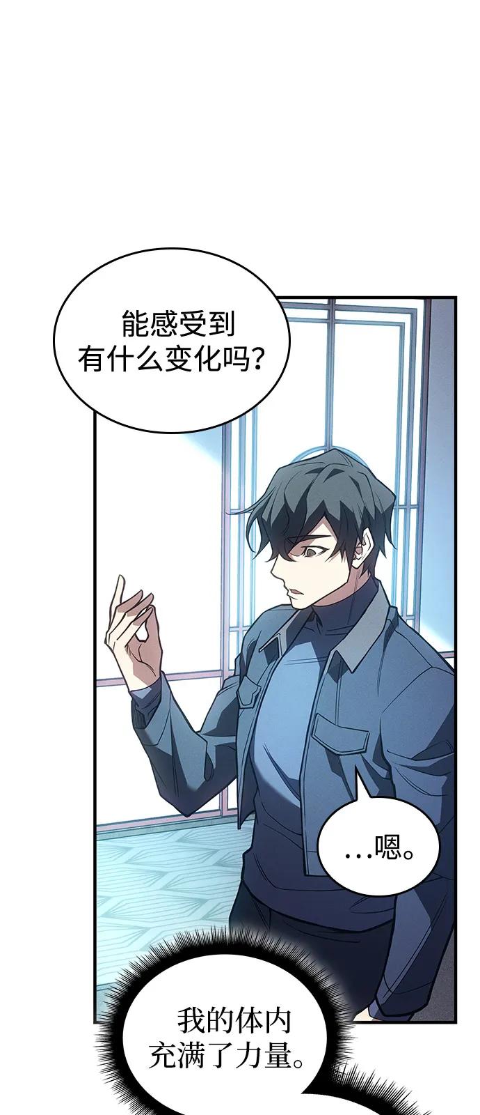 第 79 页