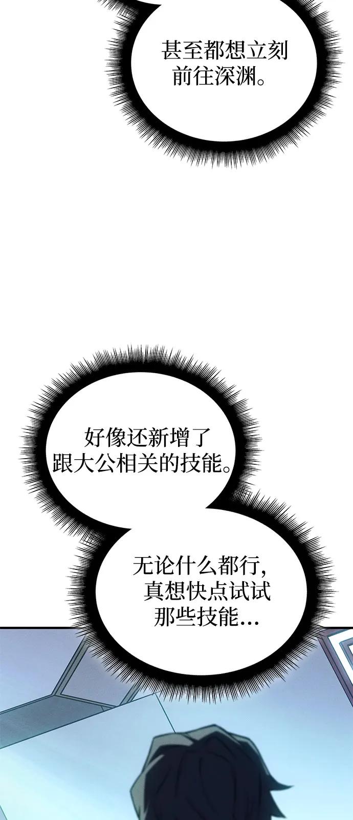 第 80 页