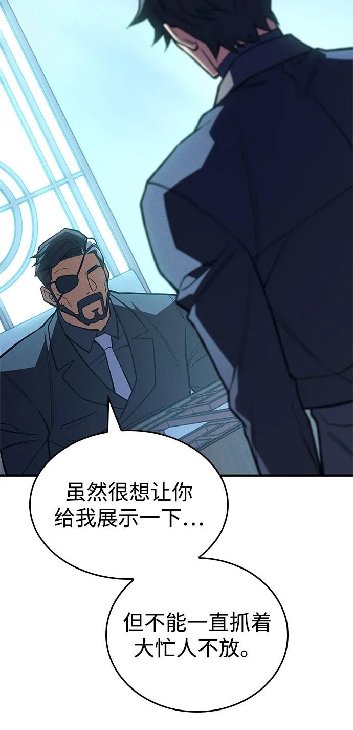 第 81 页