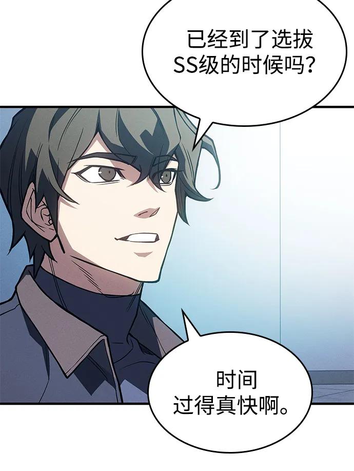 第 89 页