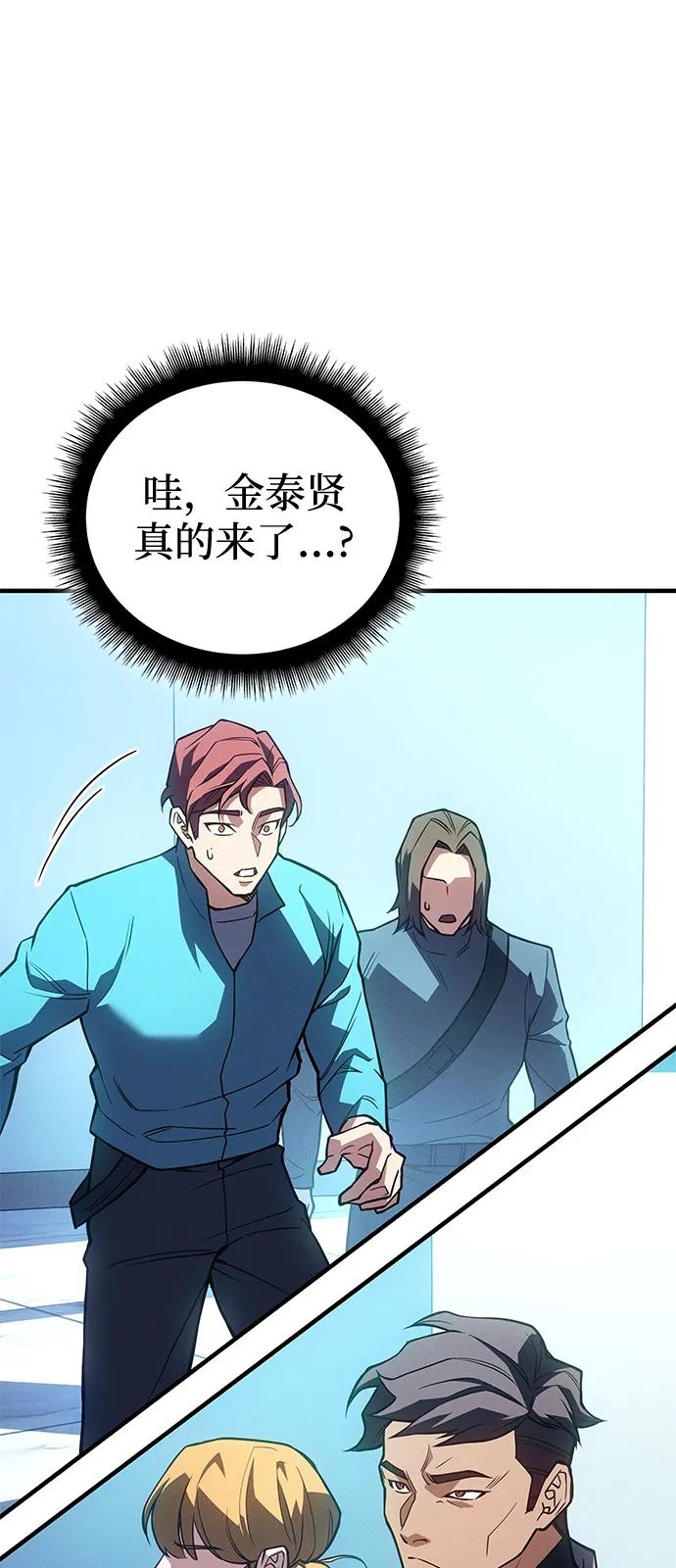 第 90 页