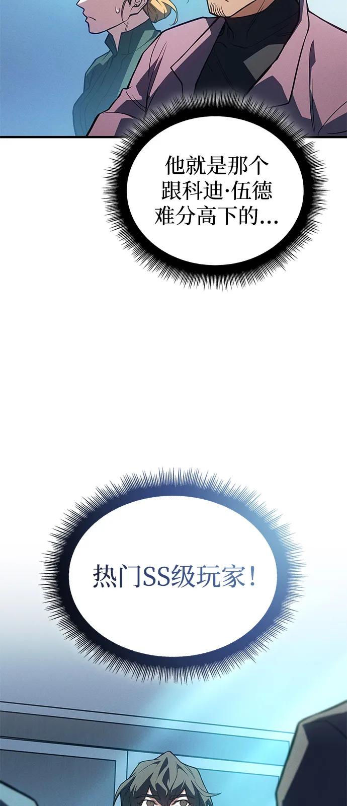 第 91 页
