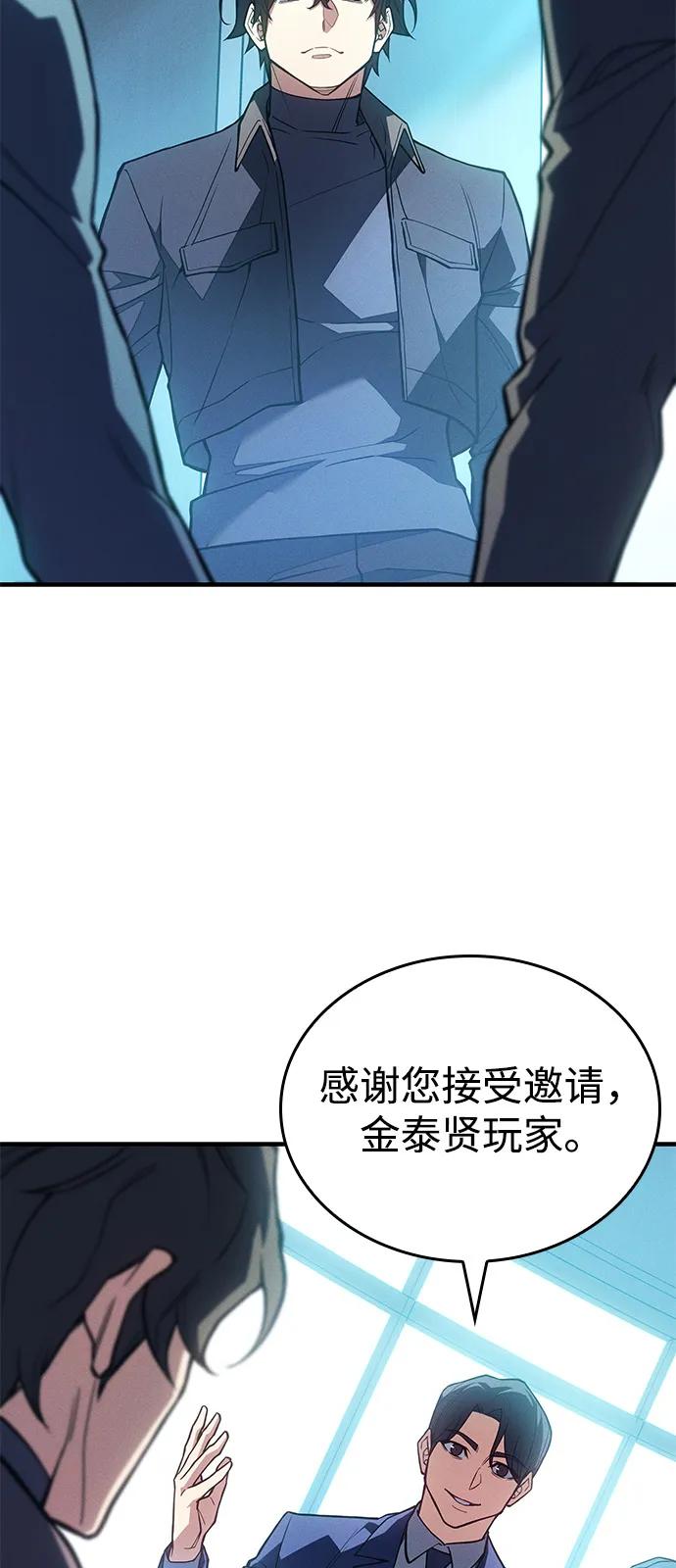 第 92 页