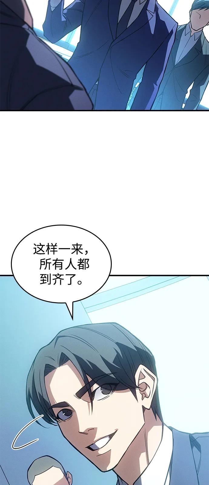 第 93 页