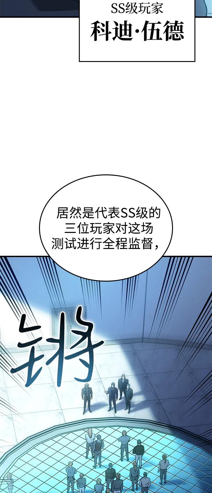 第 97 页