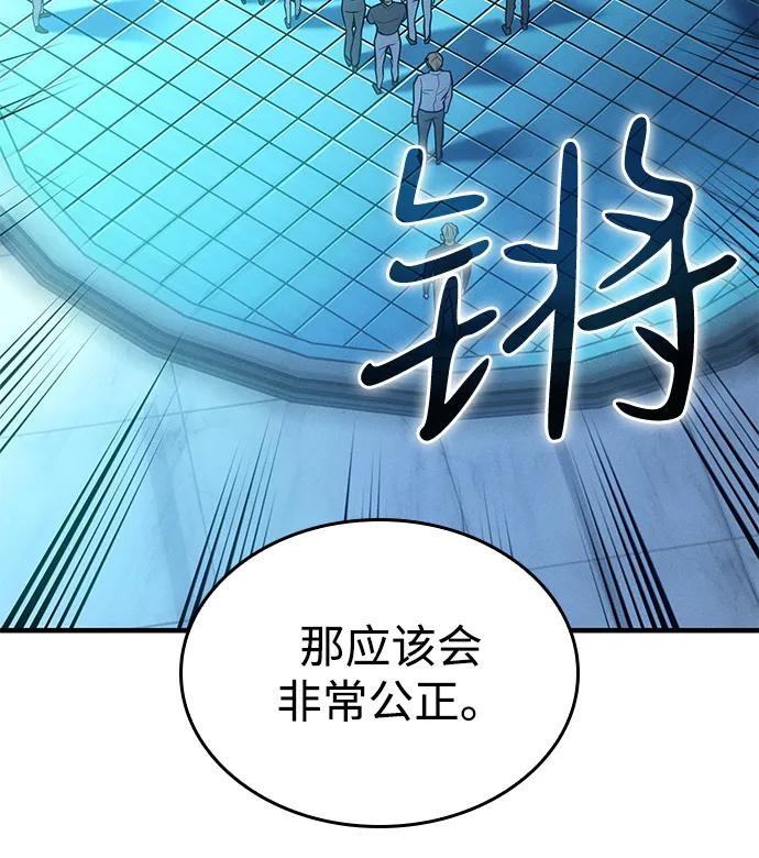 第 98 页