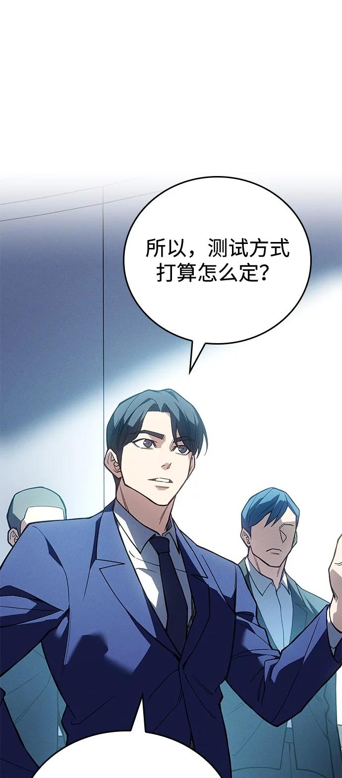 第 99 页