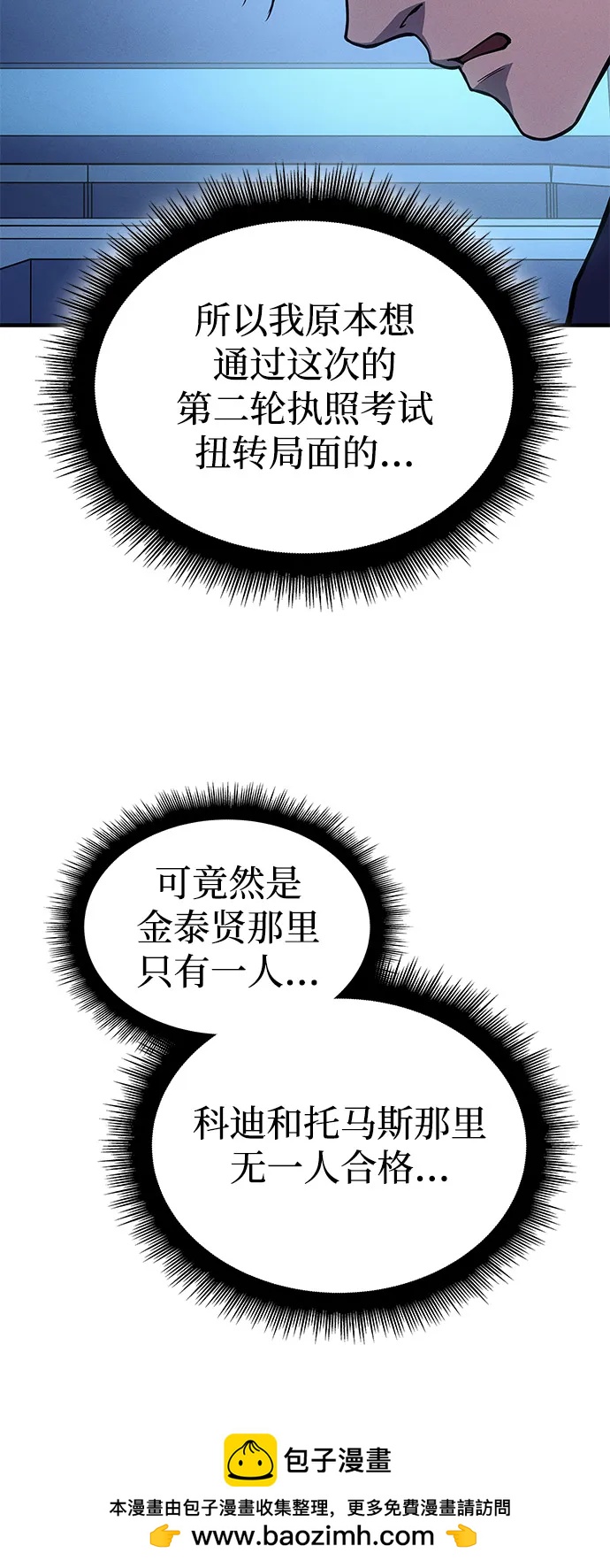 第 100 页