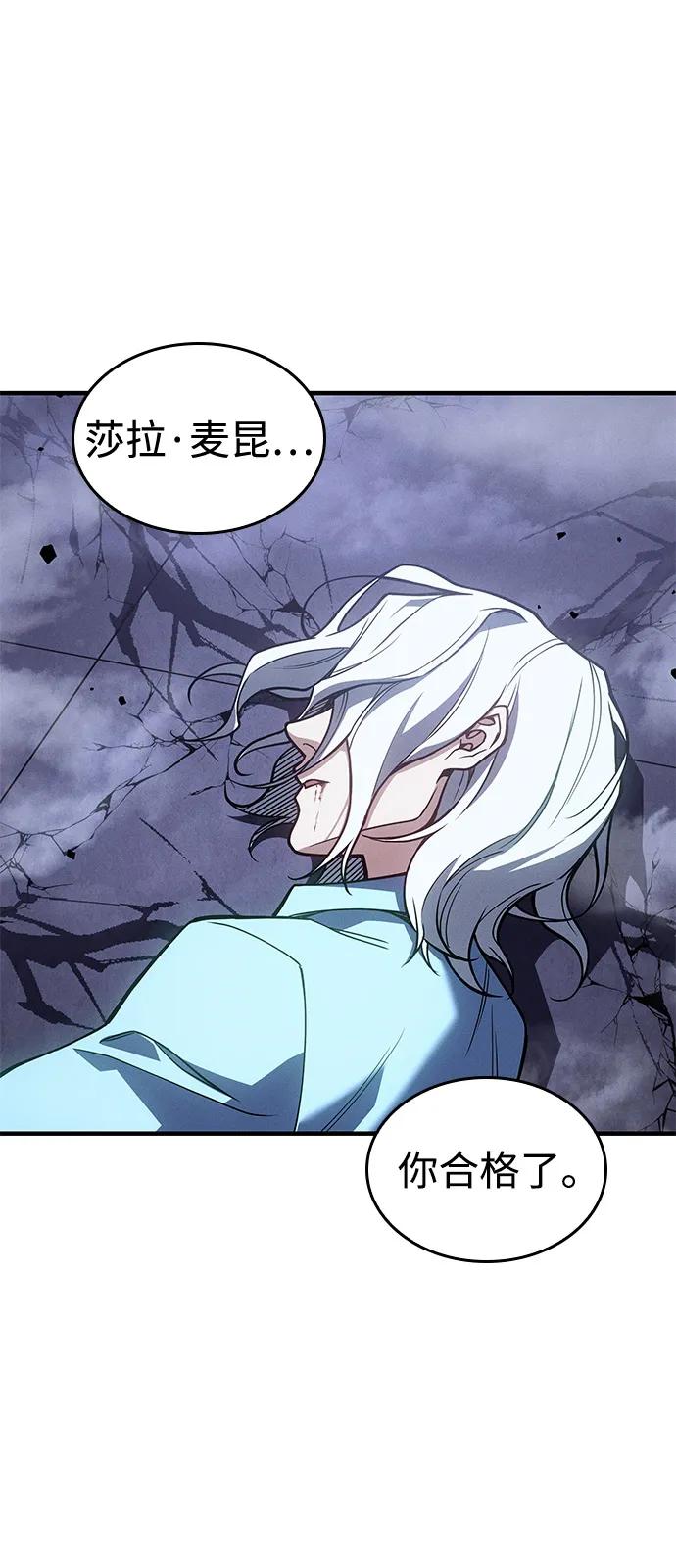 第 88 页