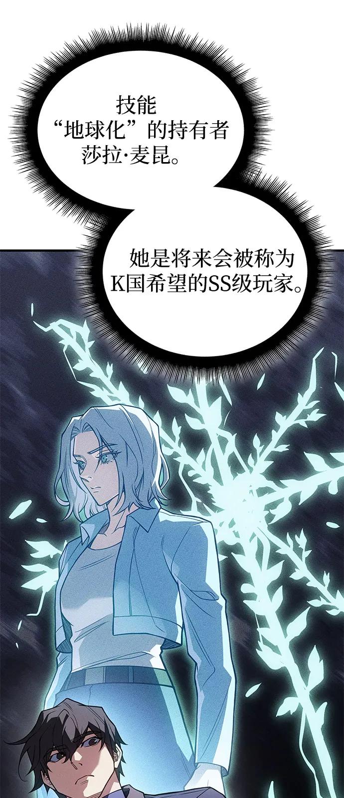 第 89 页