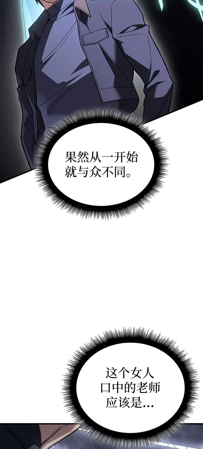 第 90 页