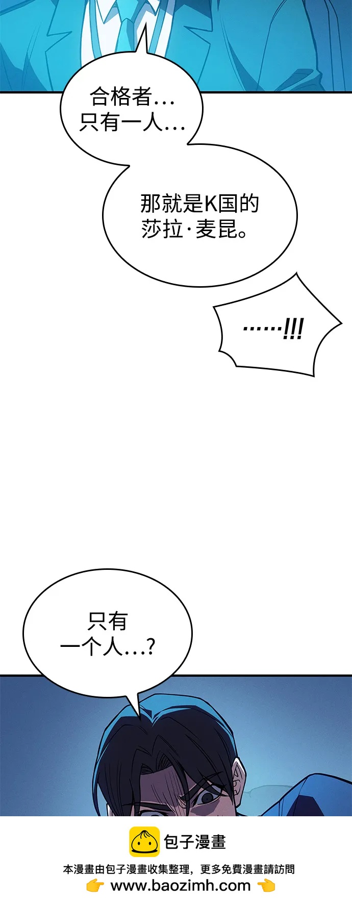 第 97 页