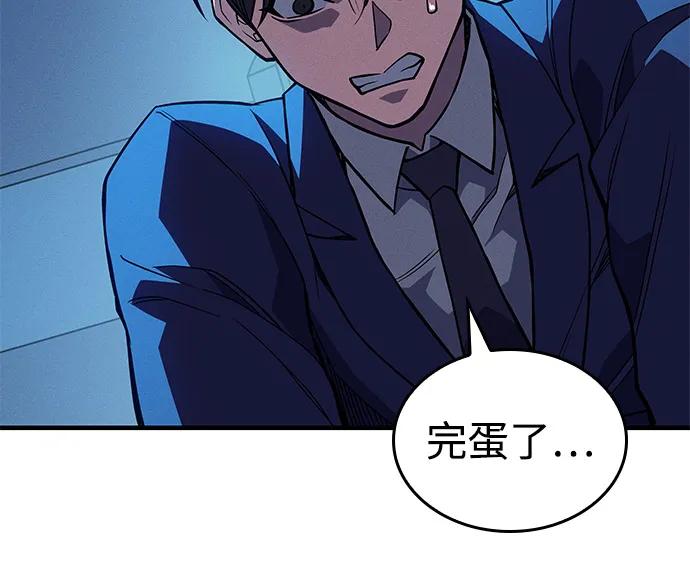 第 98 页