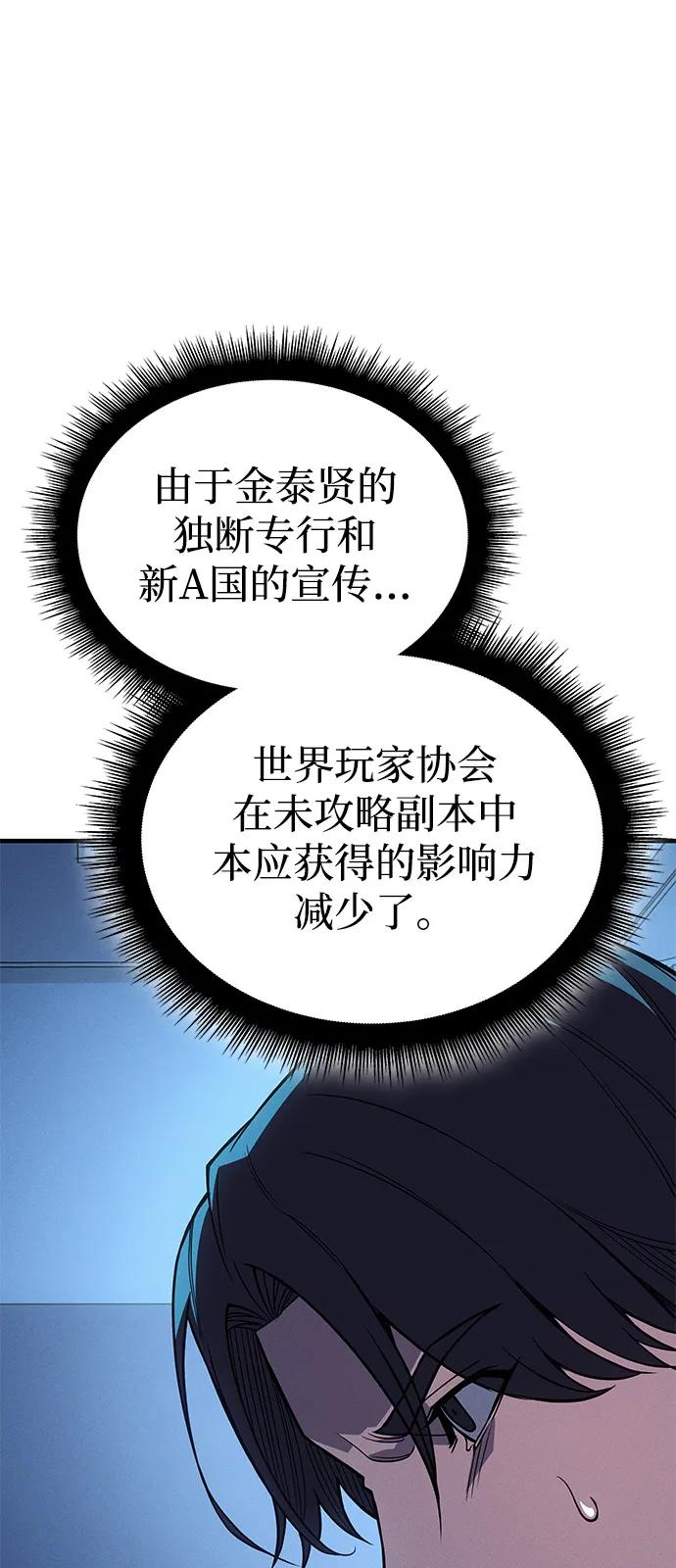 第 99 页