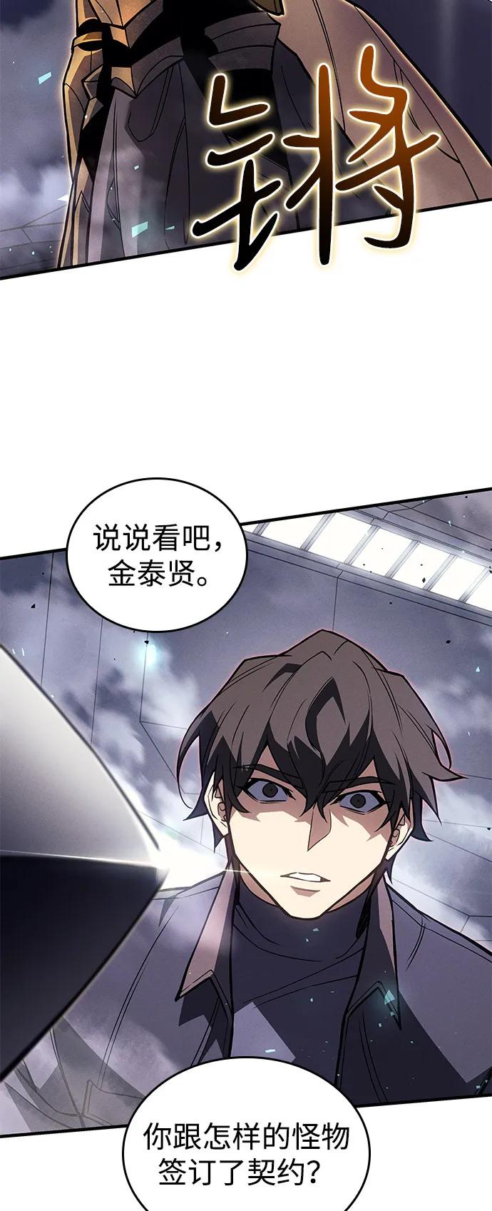 第 82 页