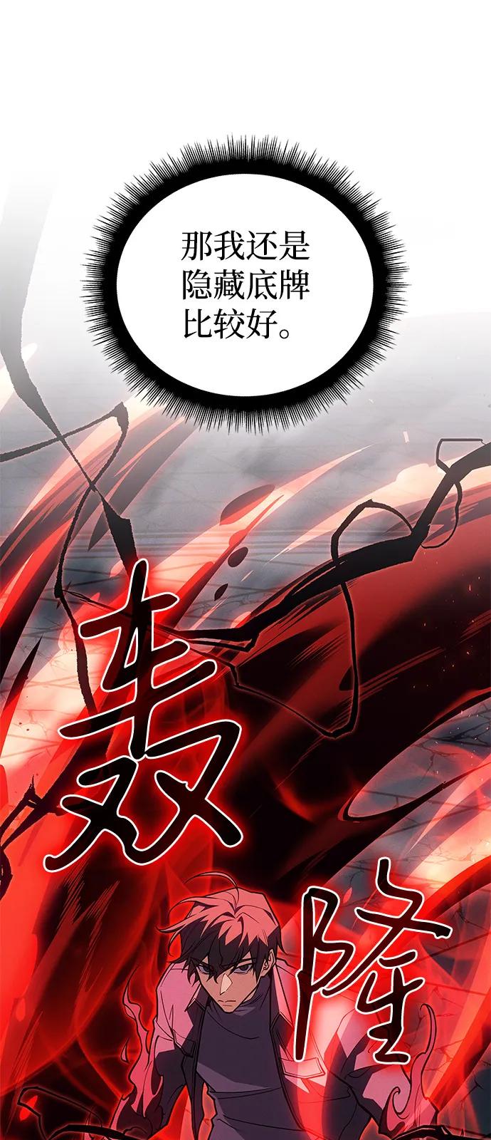 第 86 页