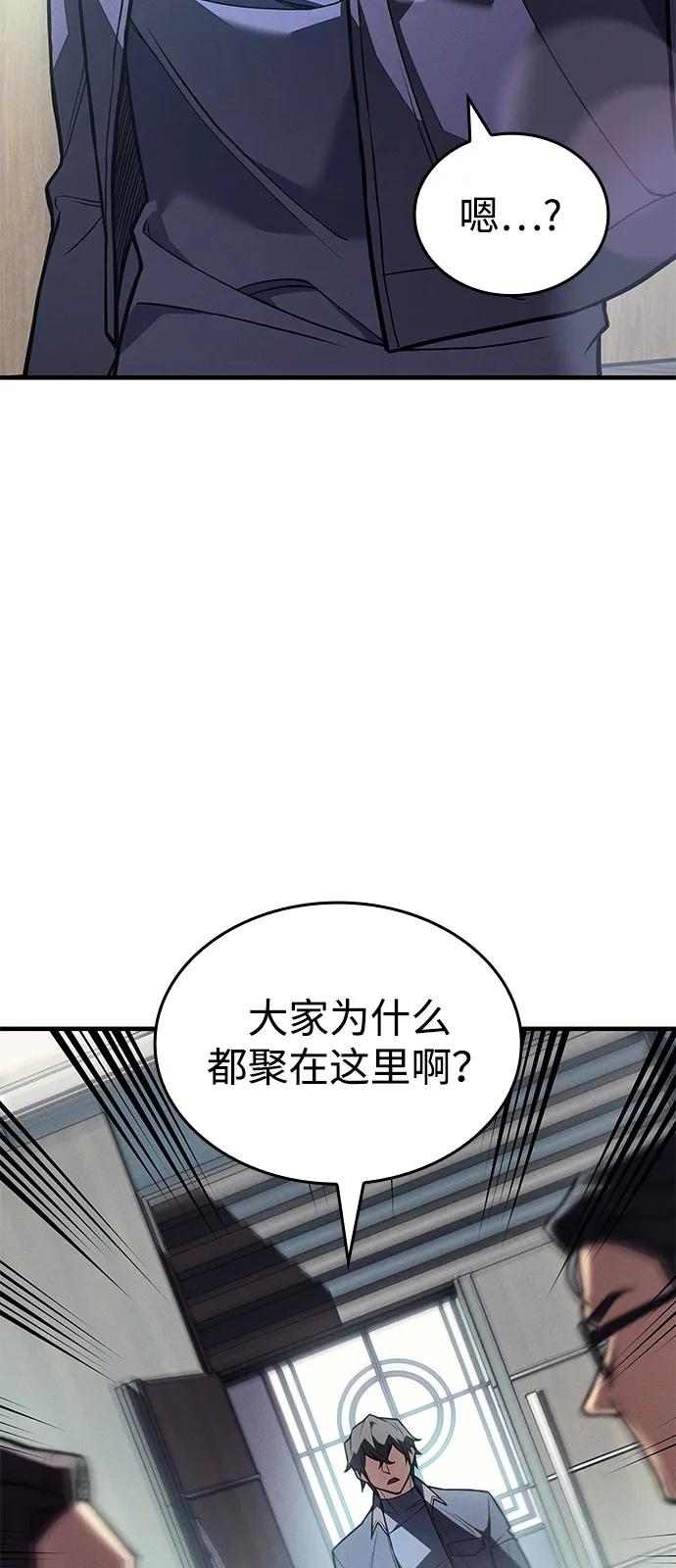 第 80 页