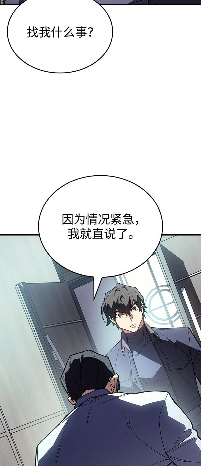 第 84 页