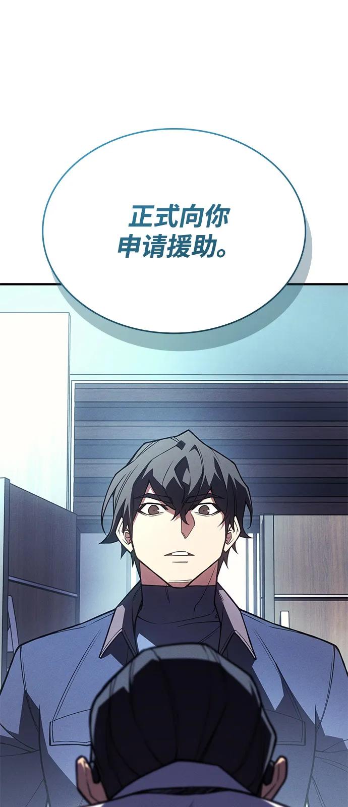 第 86 页