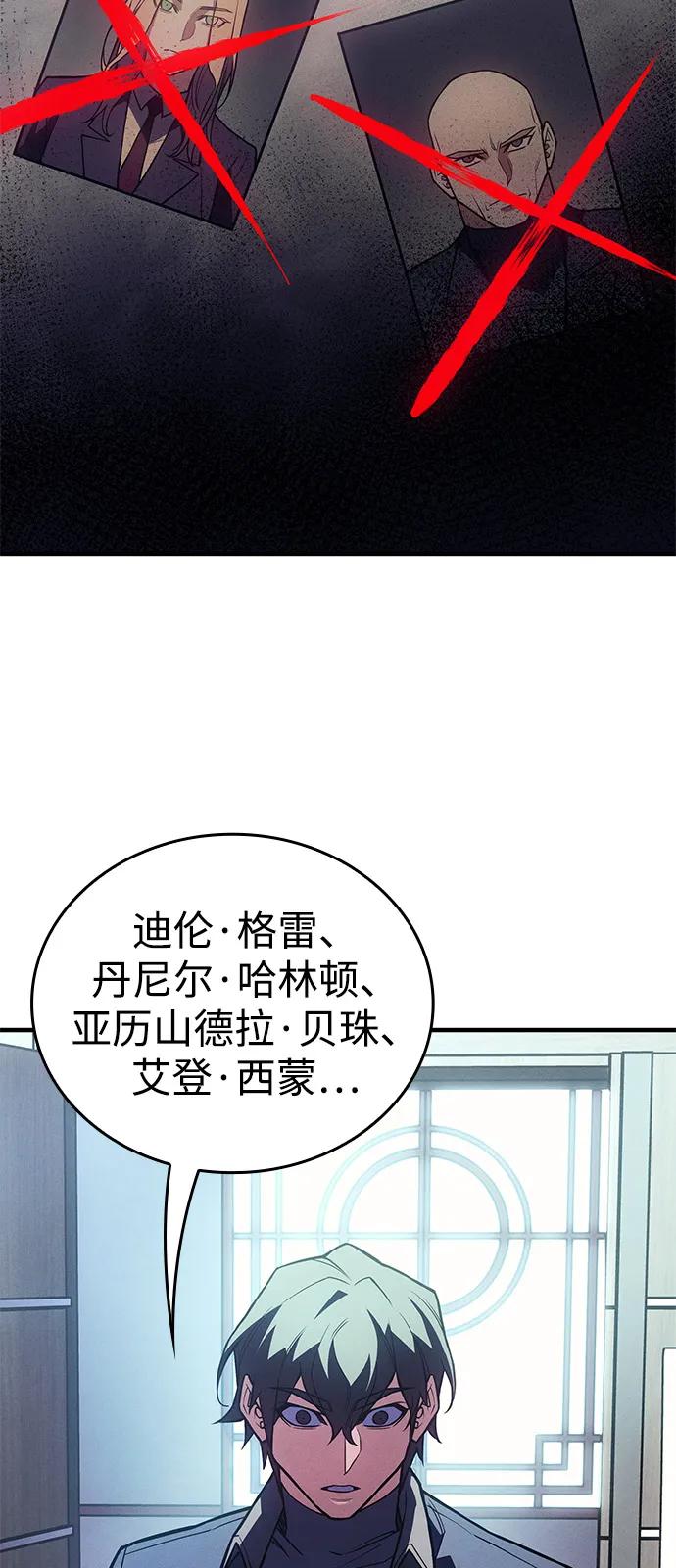 第 91 页