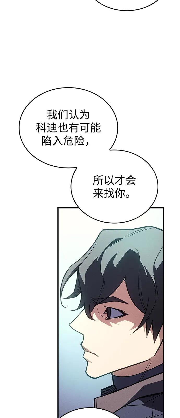 第 94 页