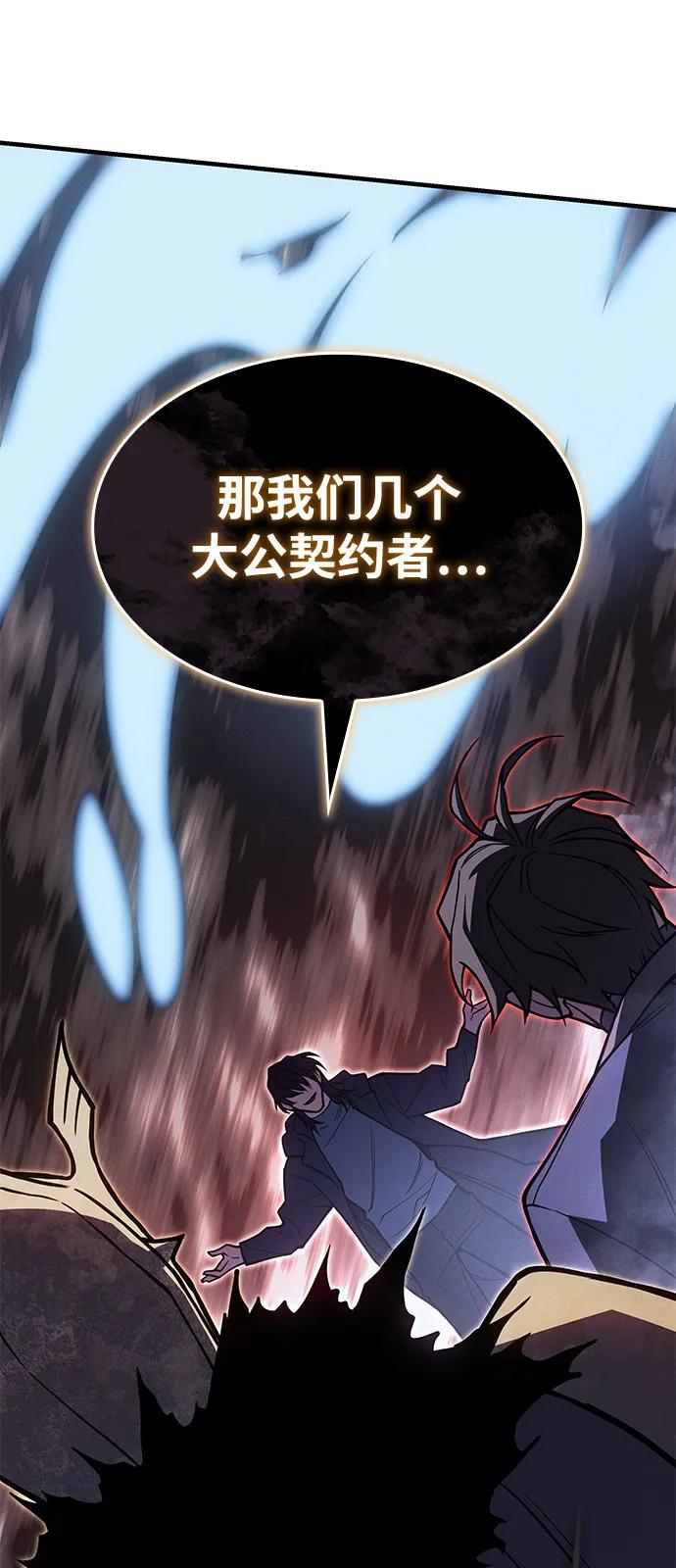 第 111 页