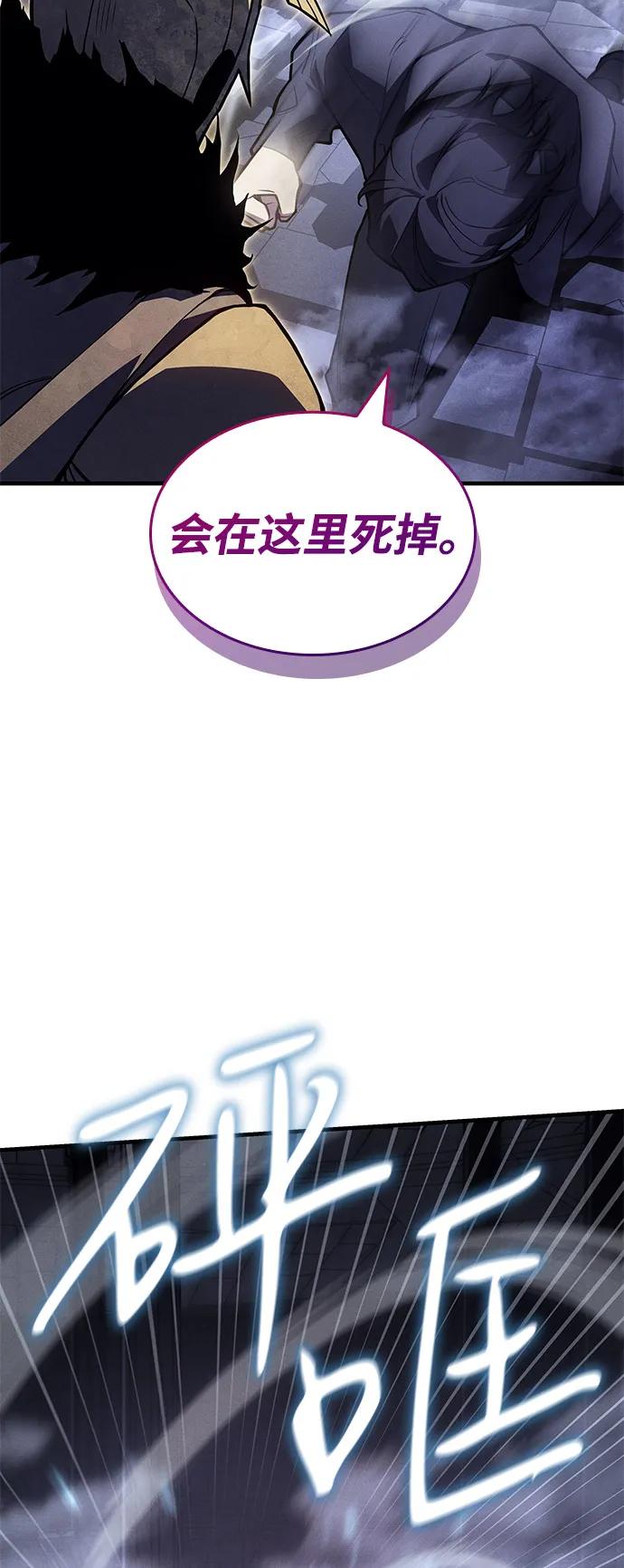 第 82 页