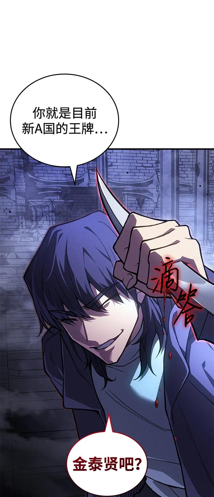 第 89 页