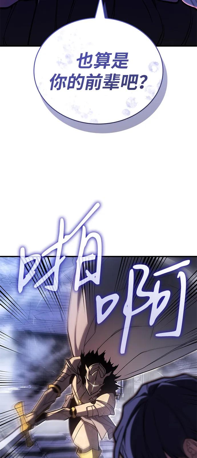 第 97 页