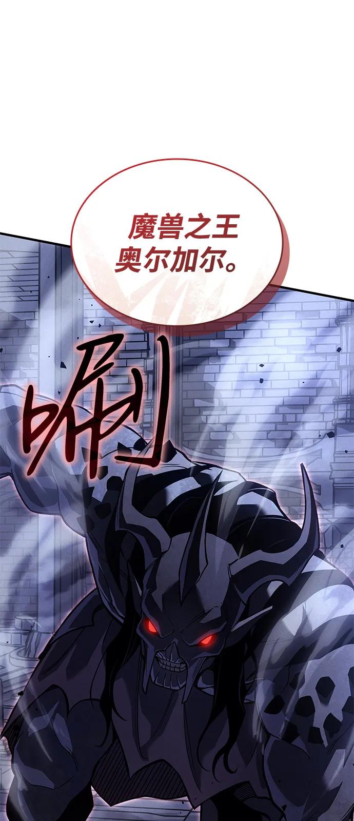 第 88 页