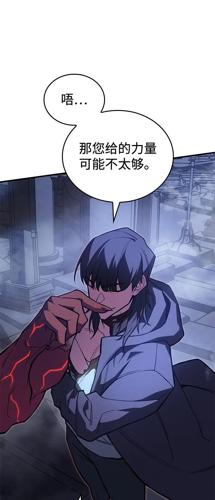 第 93 页