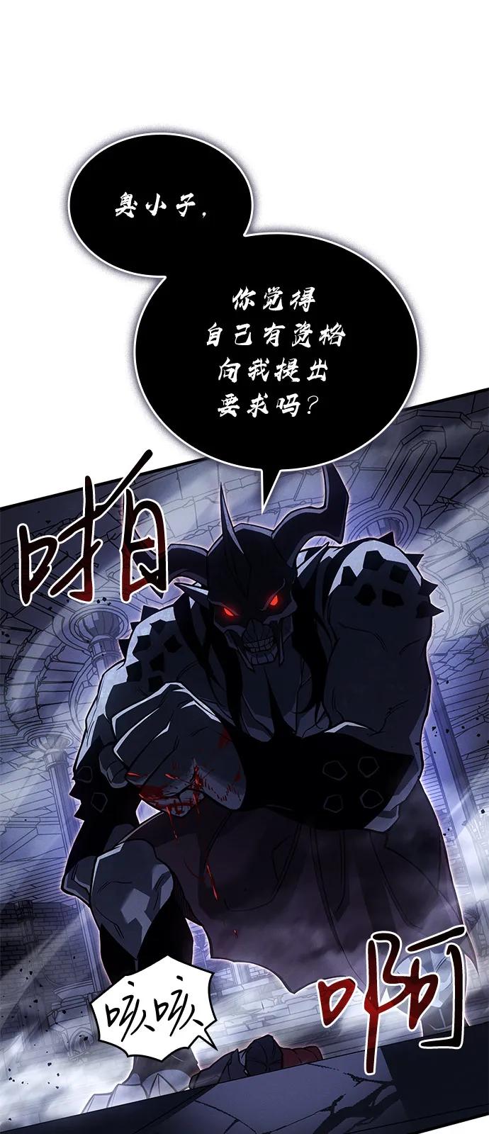 第 97 页