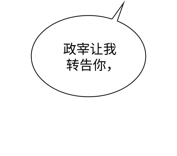 第 103 页