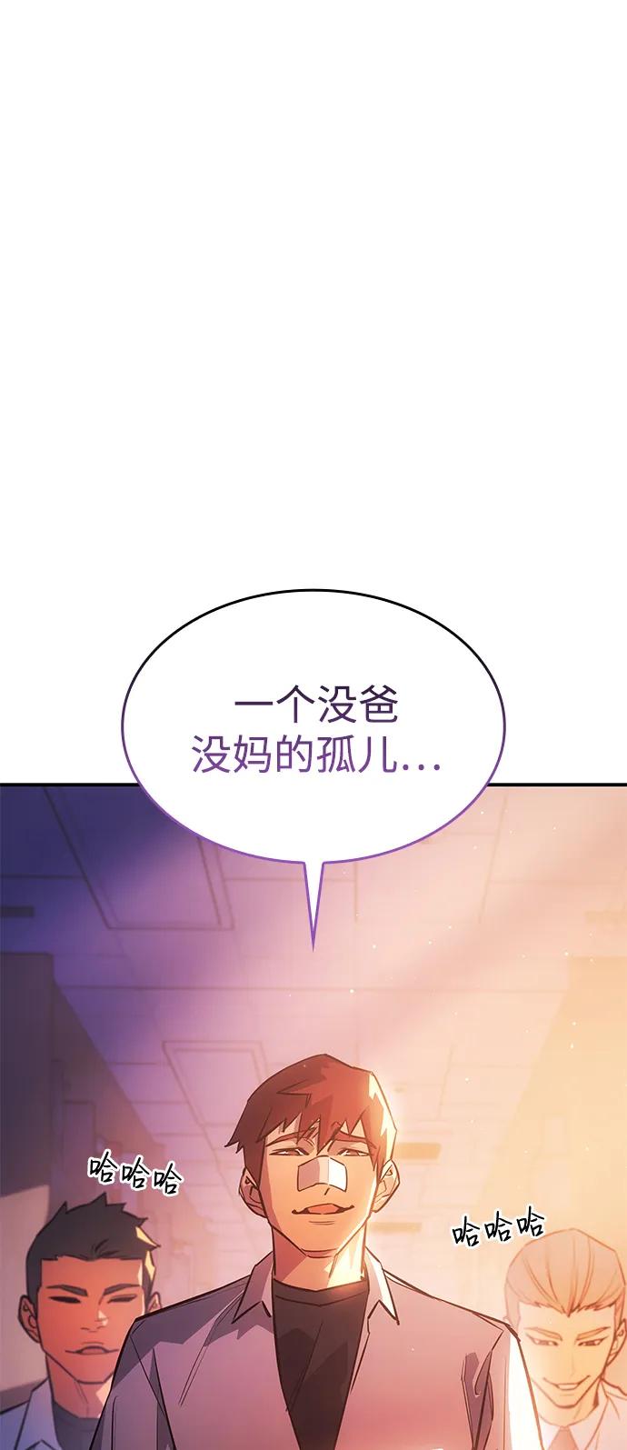 第 104 页