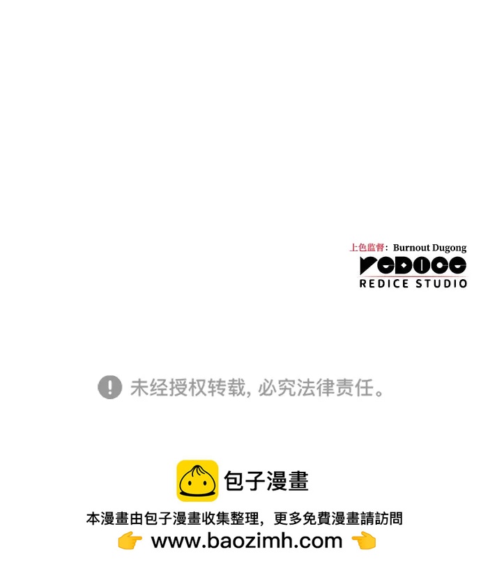 第 118 页
