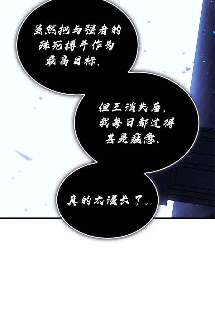 第 97 页