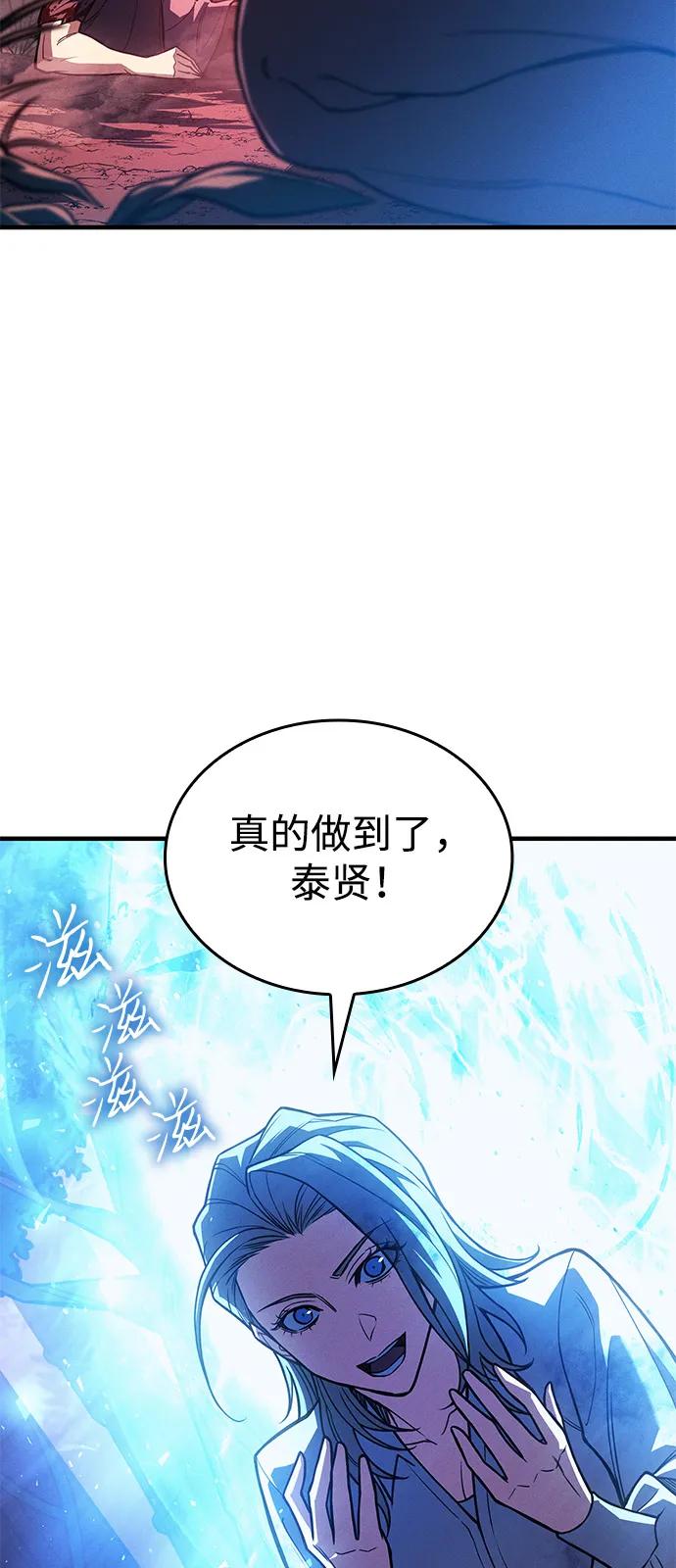 第 111 页