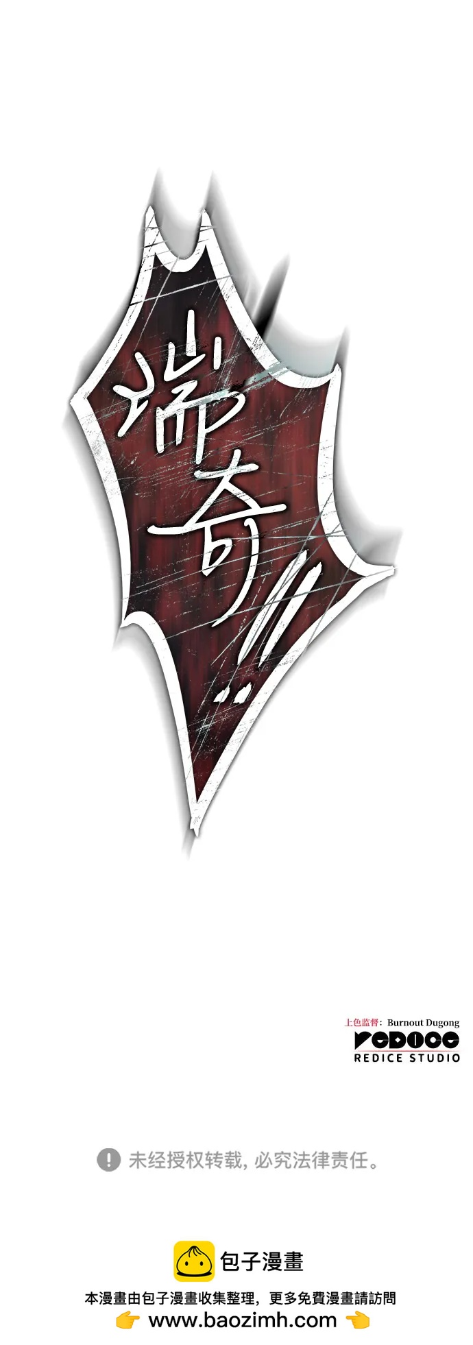 第 118 页