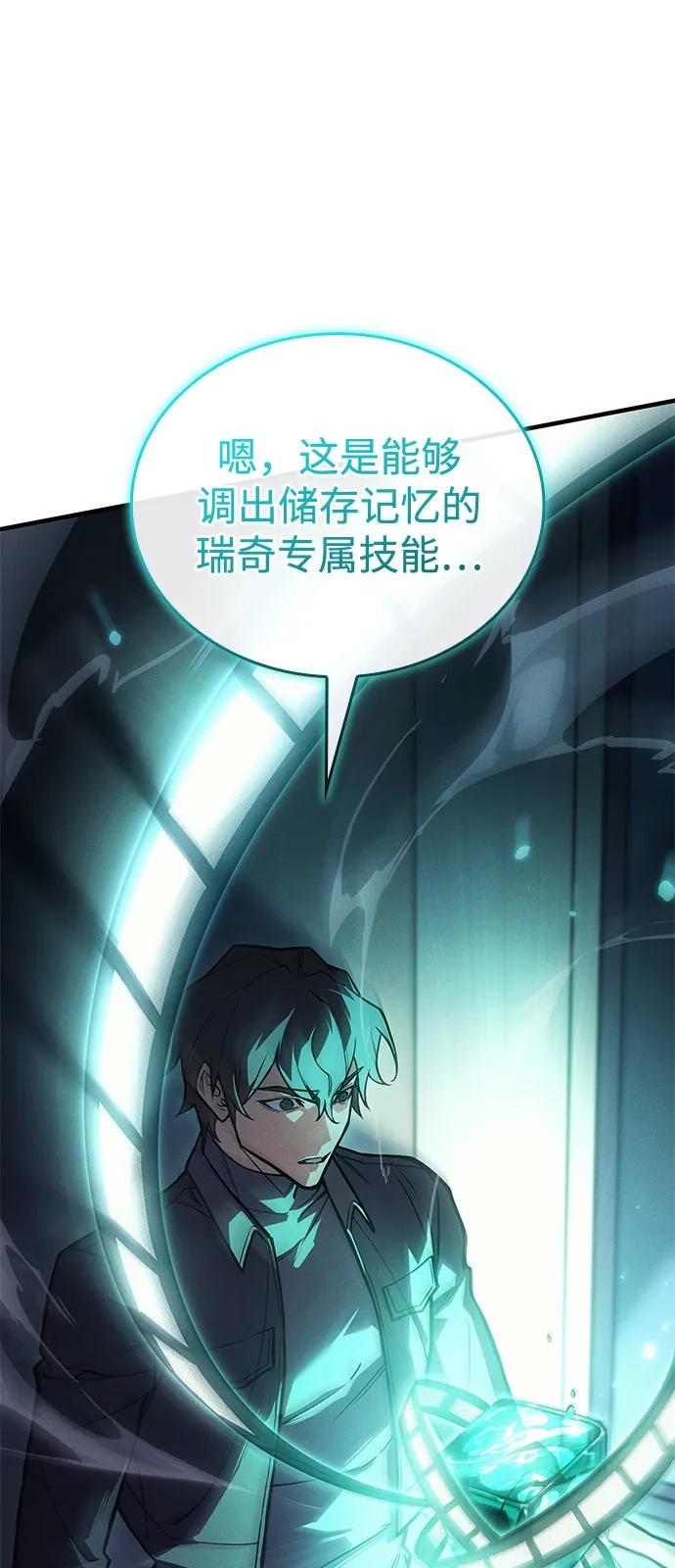第 101 页