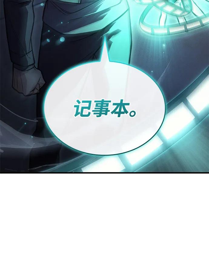 第 102 页