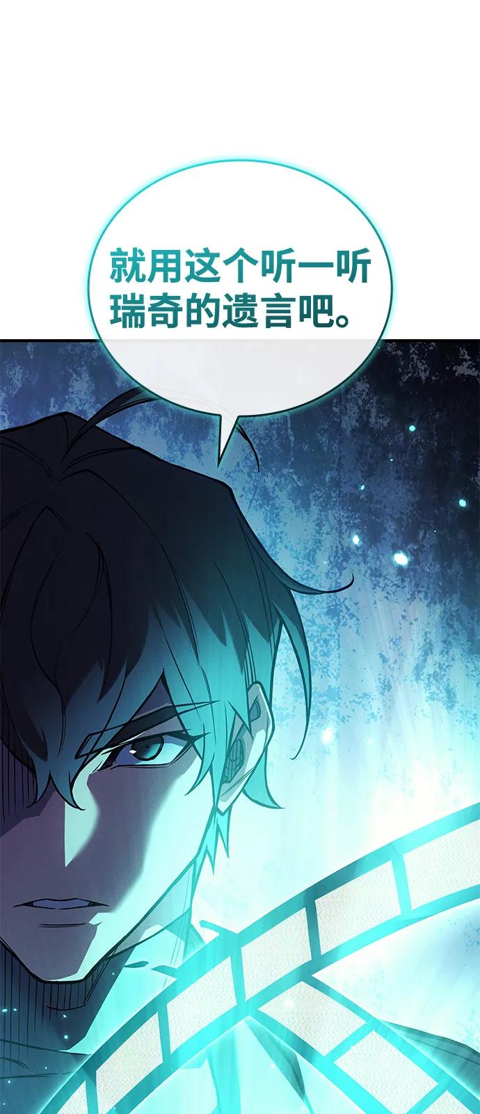 第 103 页