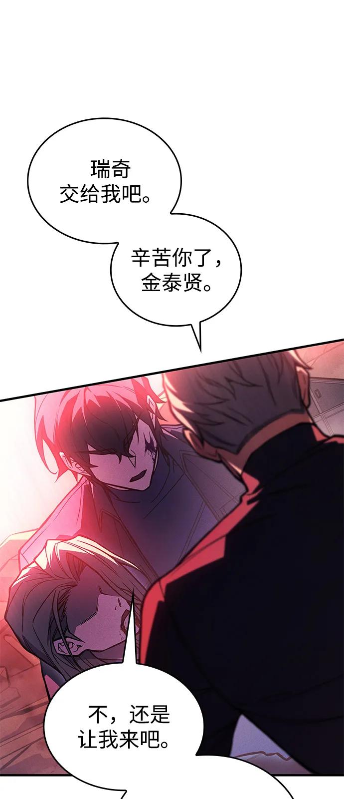 第 83 页